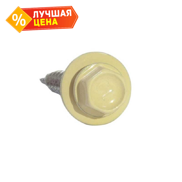 Саморезы 4,8х35 RAL 1014