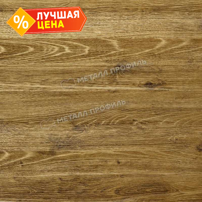 Планка конька круглого R110х2000 (ECOSTEEL_T-01-ЗолотойДуб-0.5)