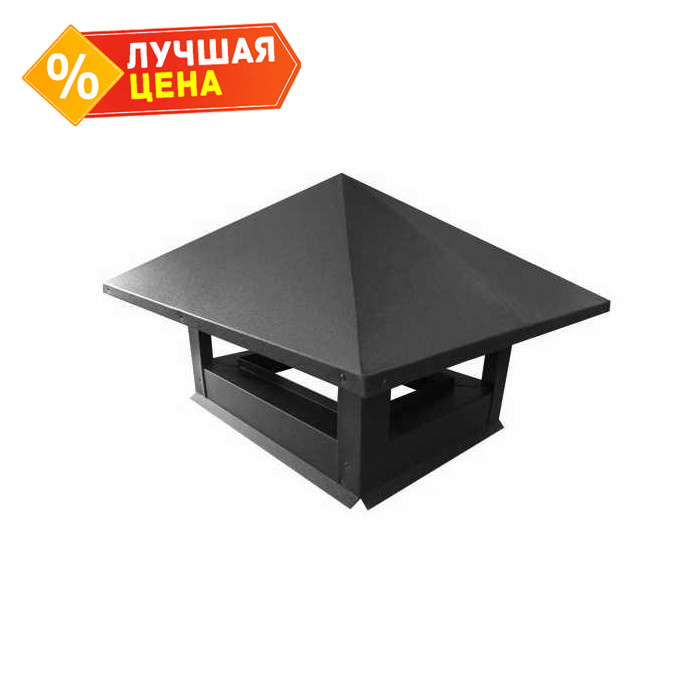 Дымник на трубу 520х390мм 0,5 Velur с пленкой RAL 7024 мокрый асфальт